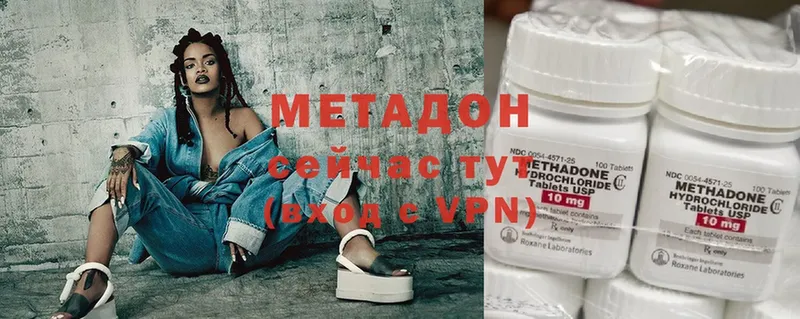 Метадон methadone  omg зеркало  Татарск  как найти закладки 